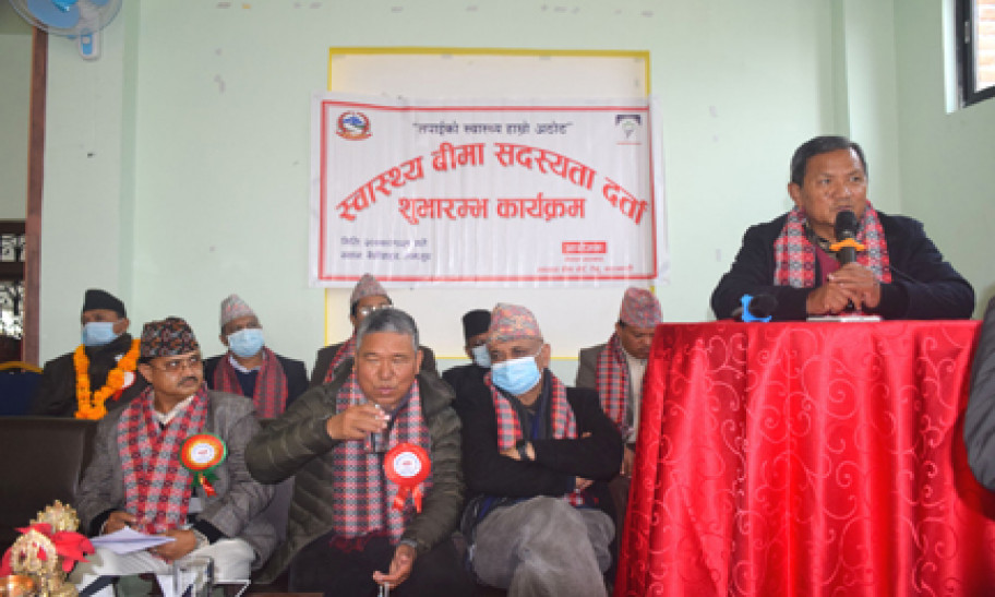 लमजुङमा स्वास्थ्य बीमा शुरु